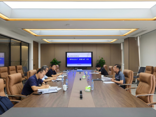 中國有研開展安全生產(chǎn)“雷霆行動(dòng)”督導(dǎo)檢查